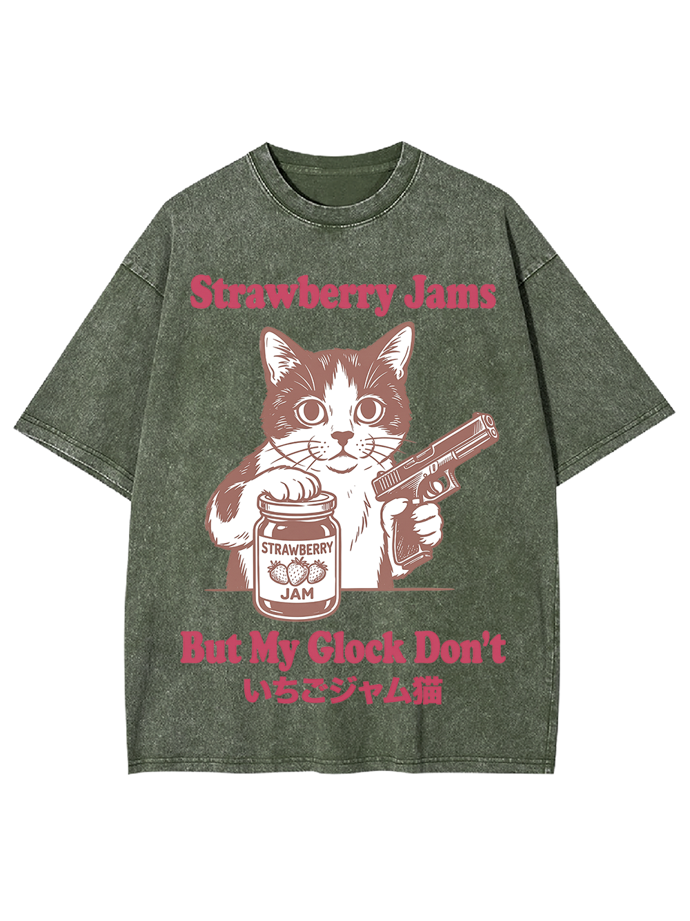 Strawberry Jams Washed Tshirt