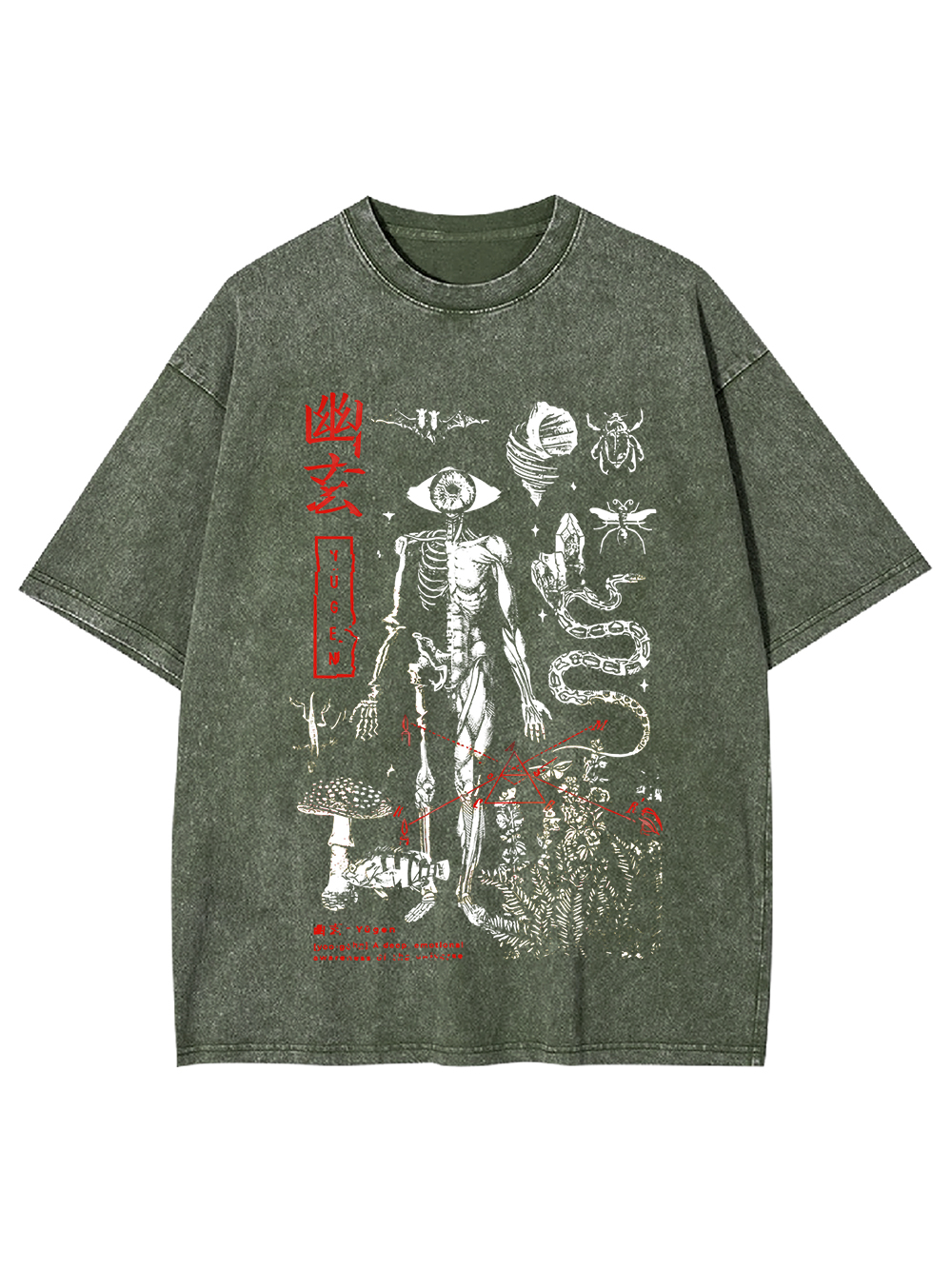 Yugen: A Haunting Mystery Washed Tshirt