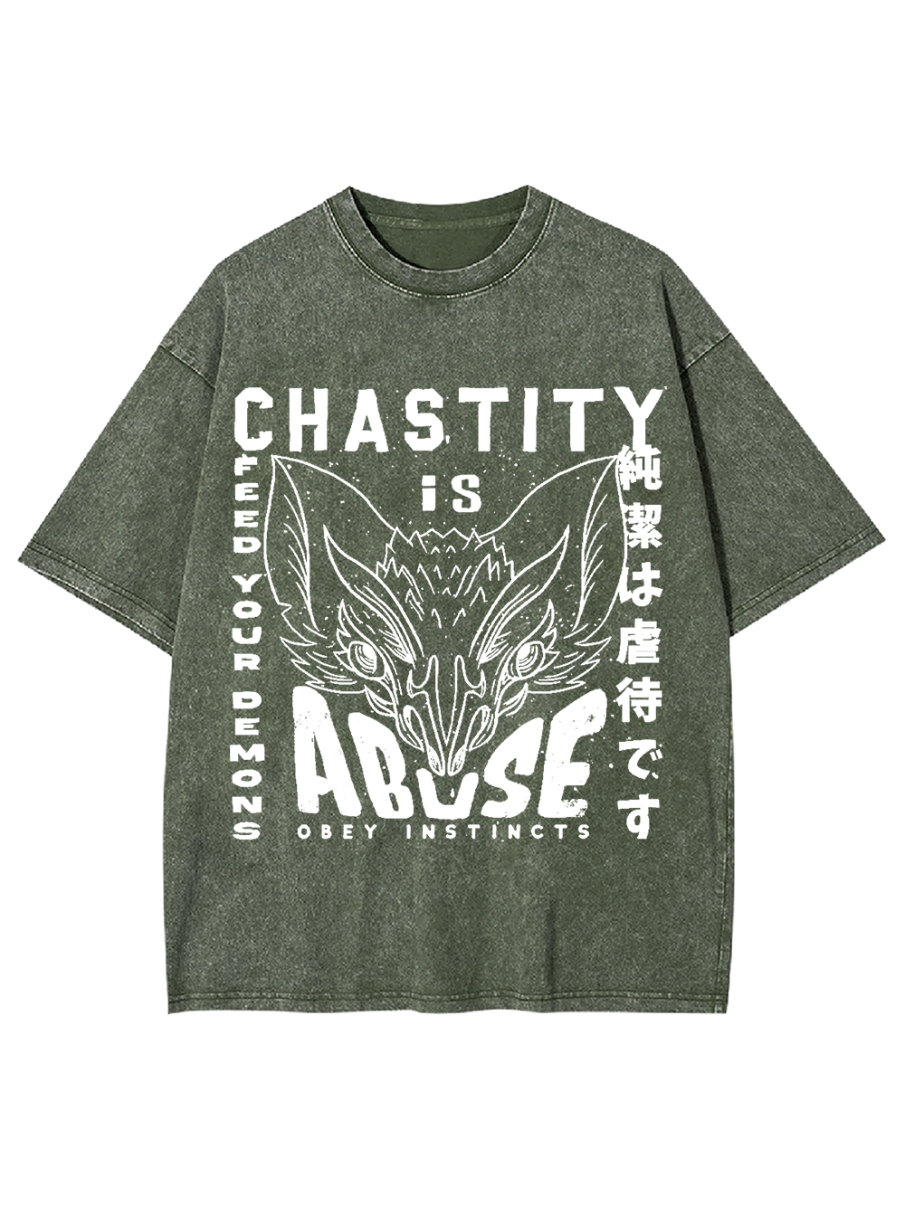 Chastity Is Abuse Washed Tshirt