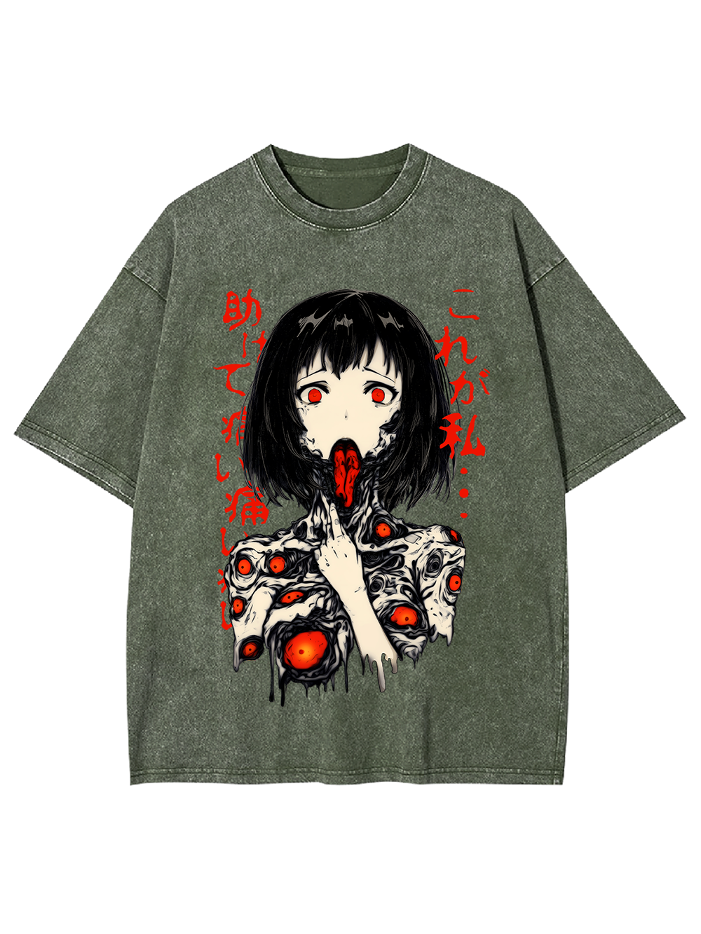 This Is Me: Help Me Washed Tshirt