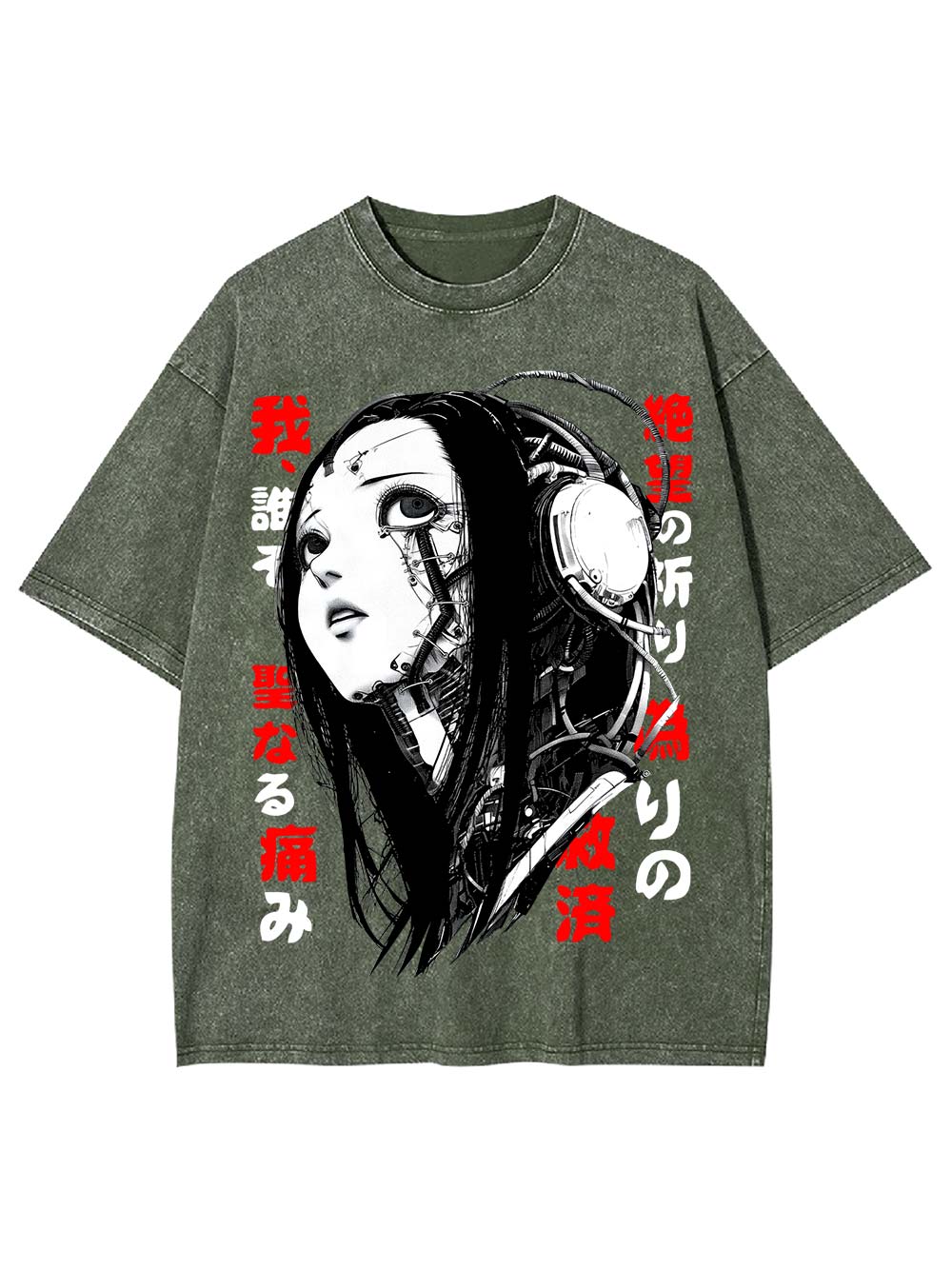 Cybernetic Despair Washed Tshirt