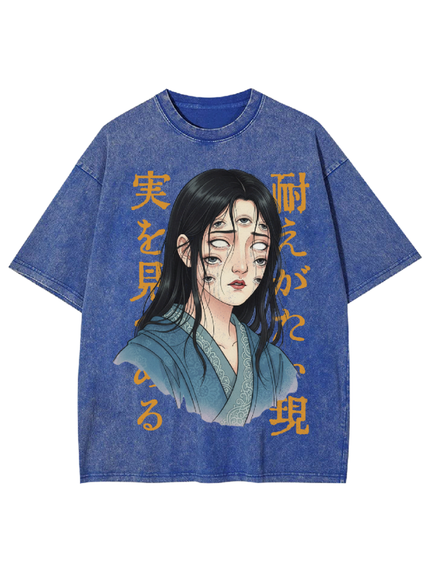 The Gaze of Pain Washed Tshirt