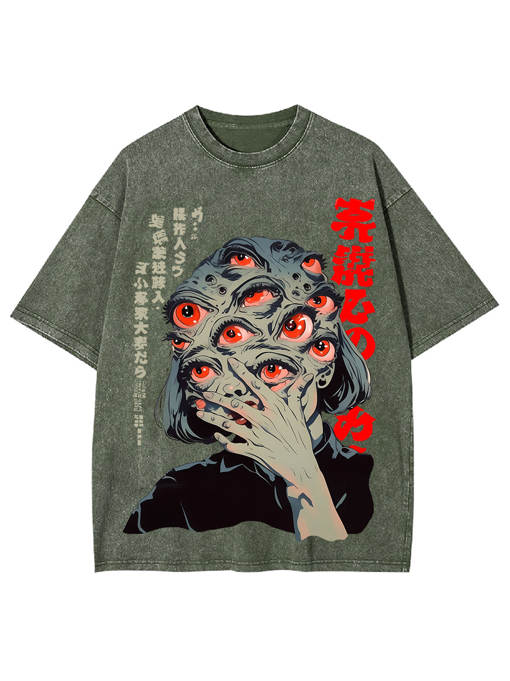 Eye Of The Storm Washed Tshirt