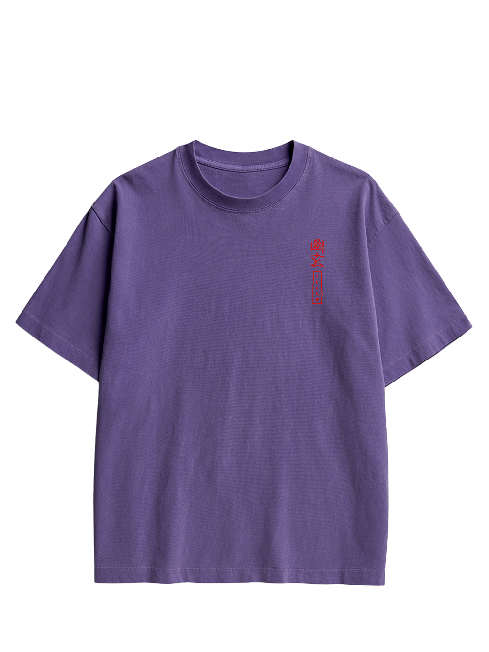 Yūgen Depths Double Sided Print Washed TShirt