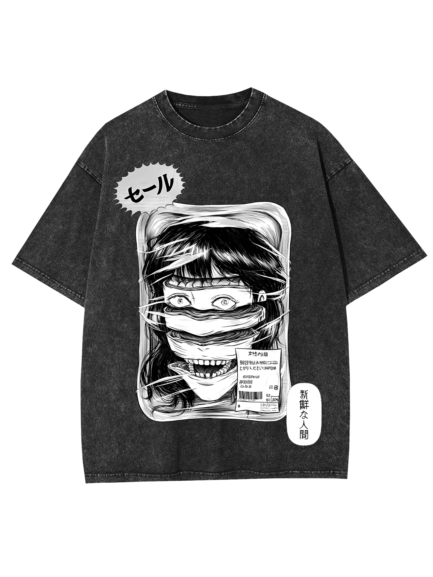 Human Slices Washed Tshirt
