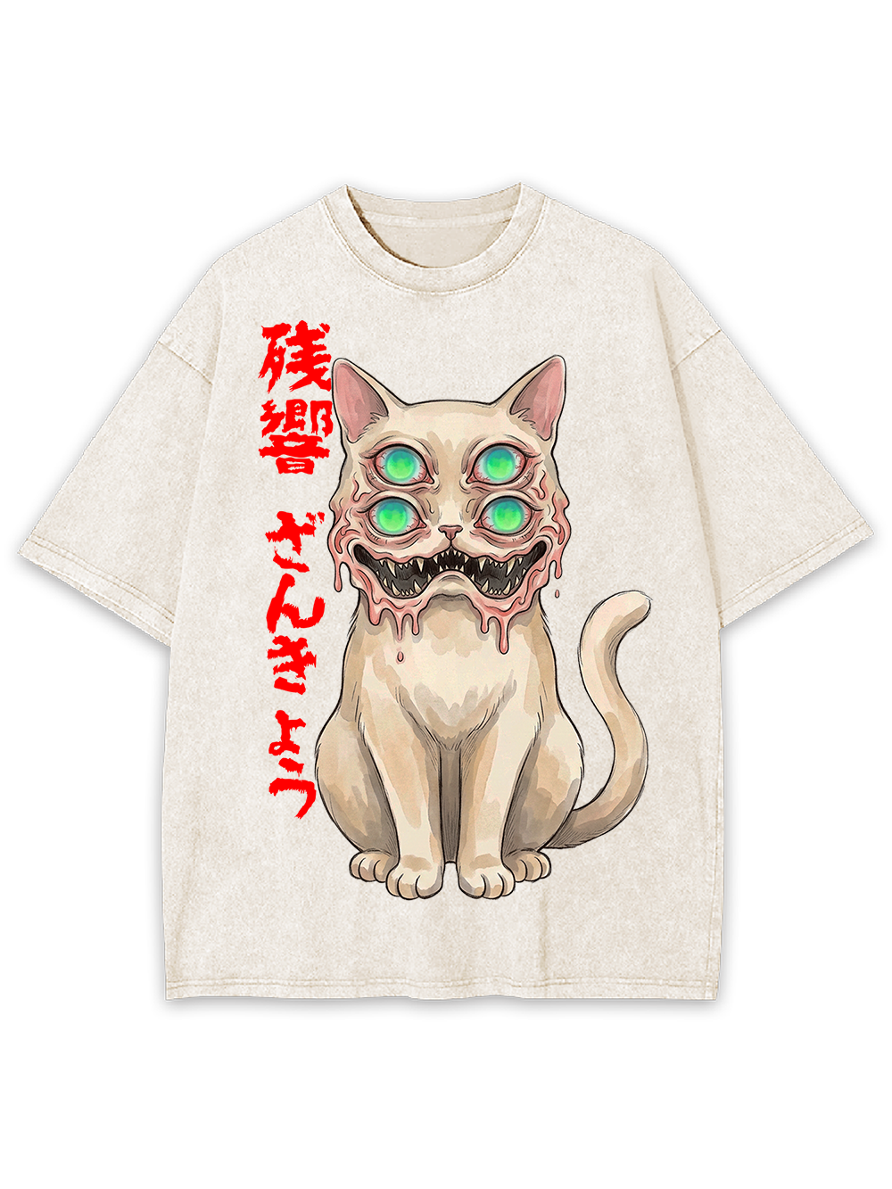 Echo Cat Dark Aesthetic Washed Tshirt