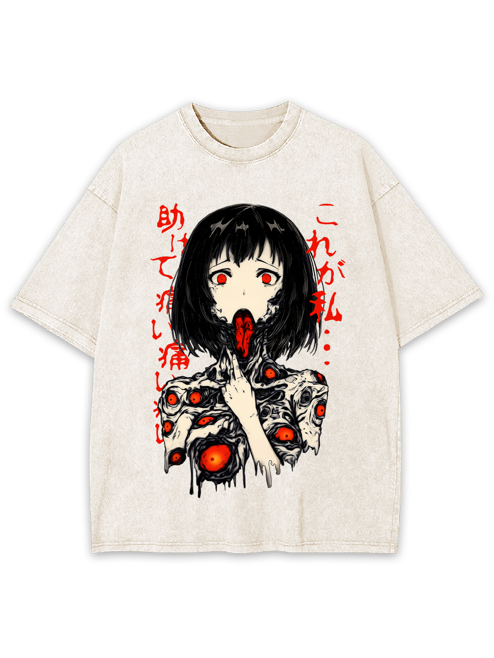 This Is Me: Help Me Washed Tshirt