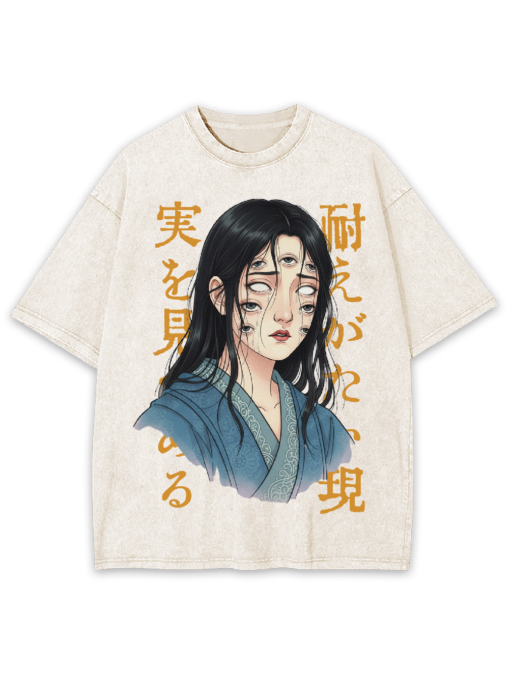 The Gaze of Pain Washed Tshirt