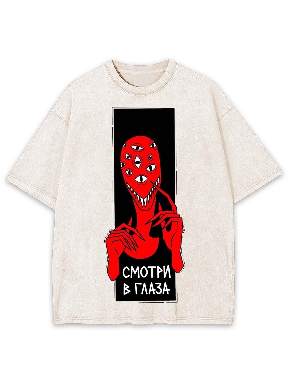 Stare Into My Eyes Washed Tshirt-ClassyOutlaw Sale