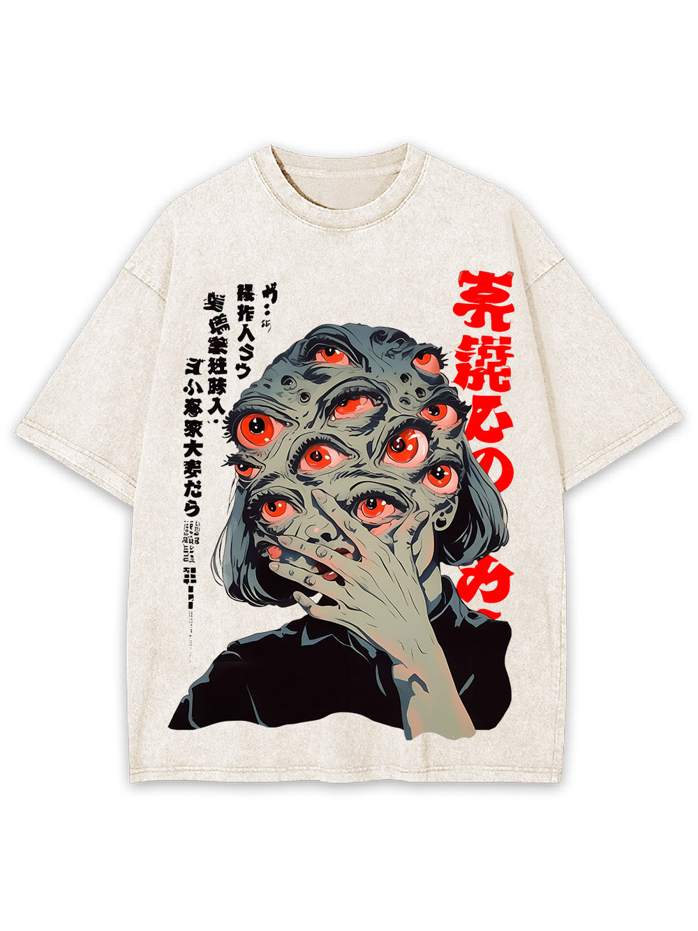 Eye Of The Storm Washed Tshirt