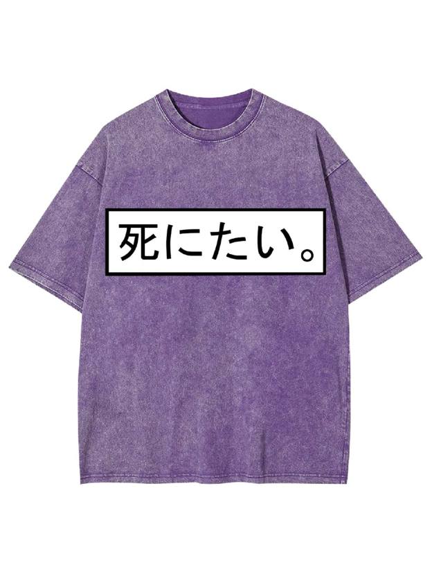 I Want To Die Washed Tshirt