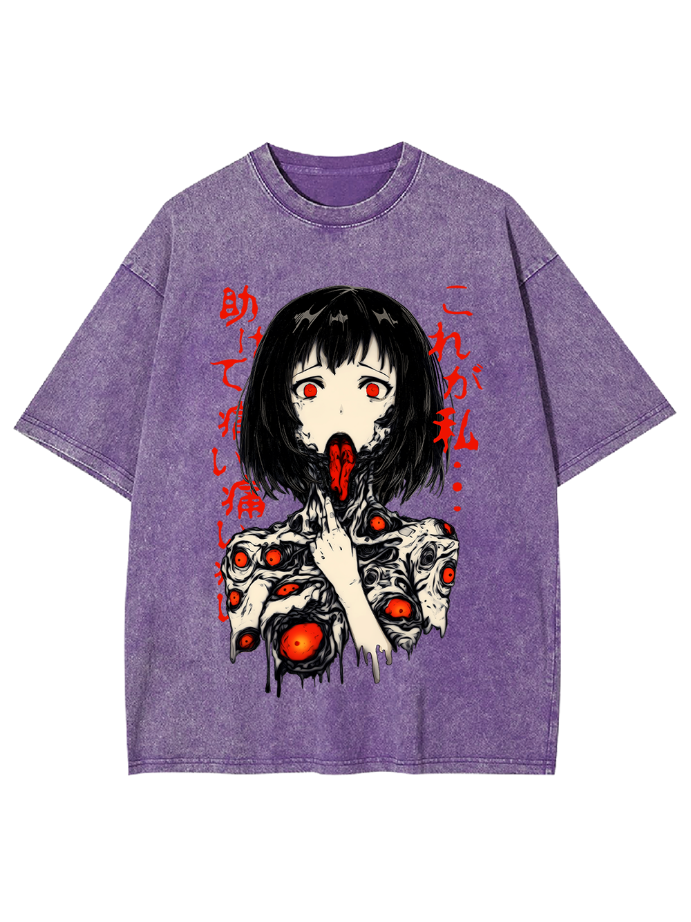 This Is Me: Help Me Washed Tshirt