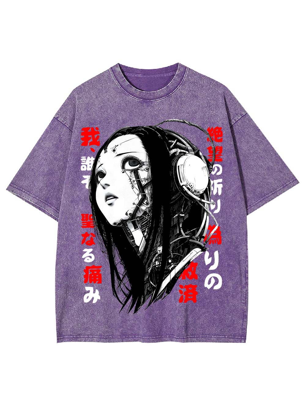 Cybernetic Despair Washed Tshirt