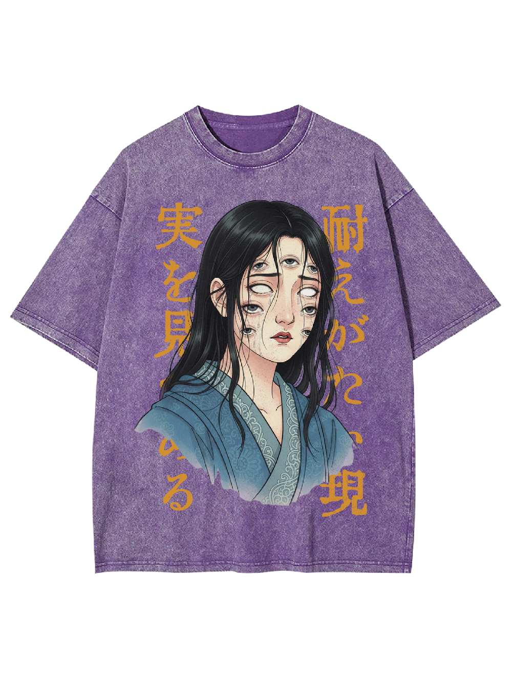 The Gaze of Pain Washed Tshirt