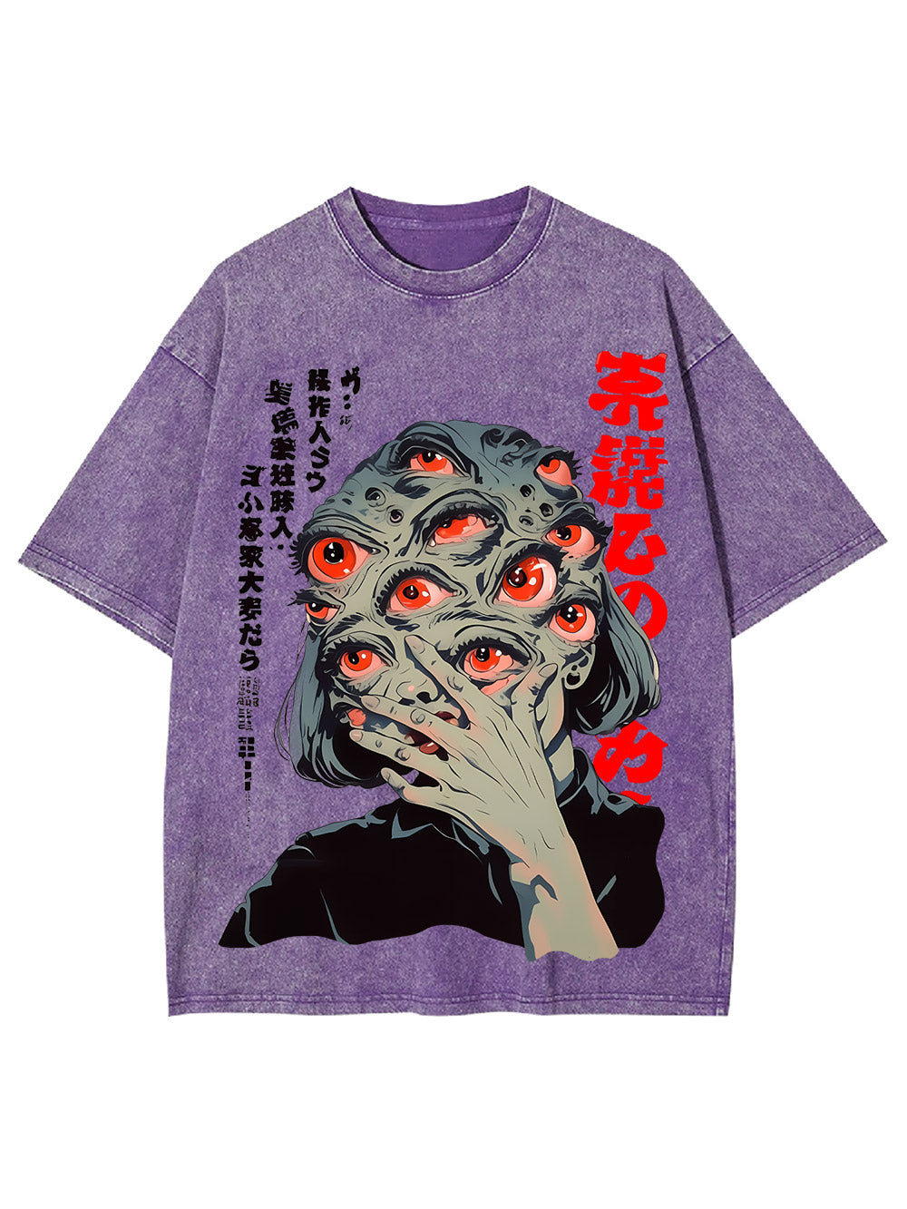 Eye Of The Storm Washed Tshirt