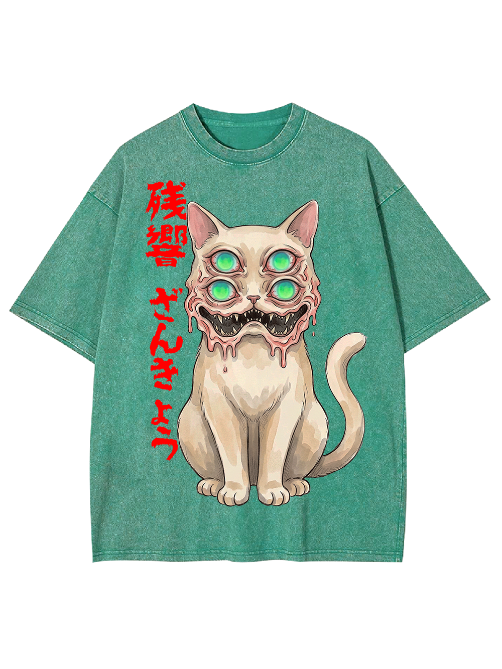 Echo Cat Dark Aesthetic Washed Tshirt