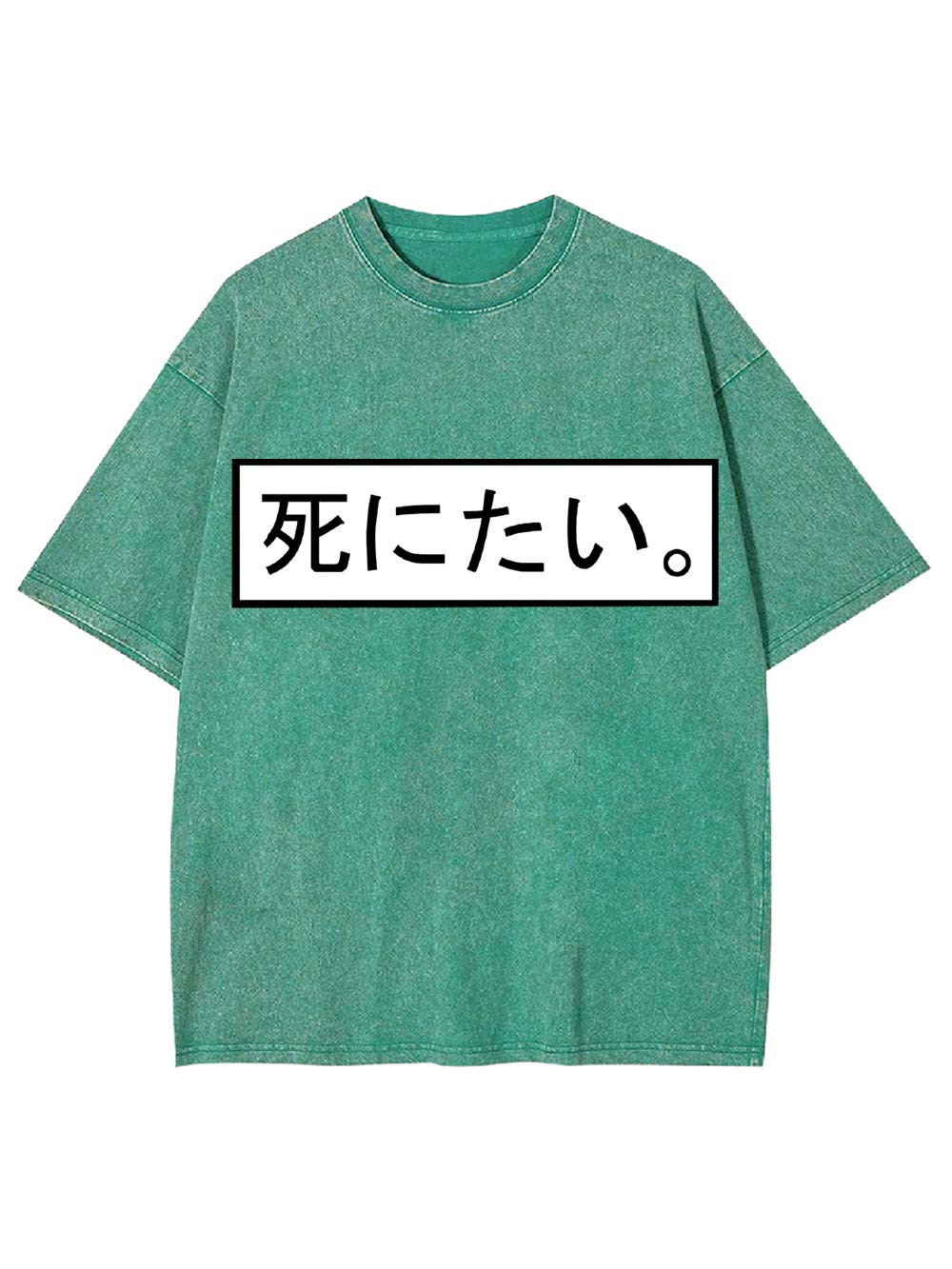 I Want To Die Washed Tshirt