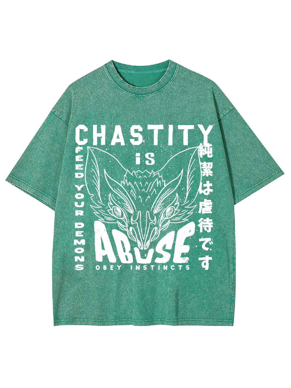Chastity Is Abuse Washed Tshirt