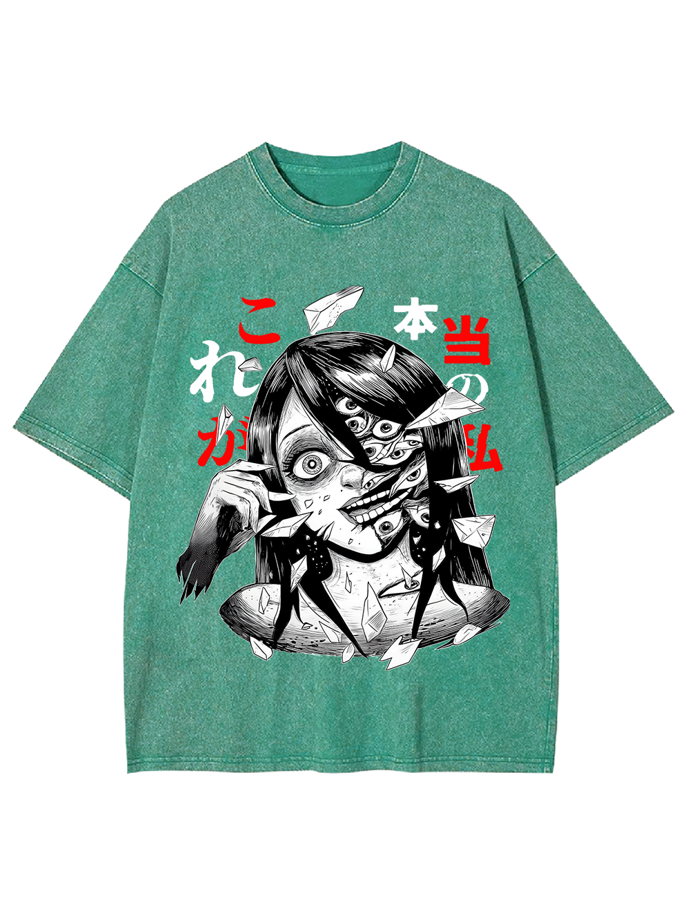 This Is the Real Me Washed Tshirt