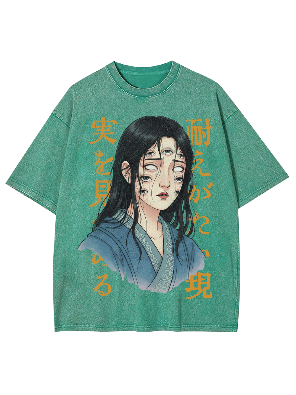 The Gaze of Pain Washed Tshirt