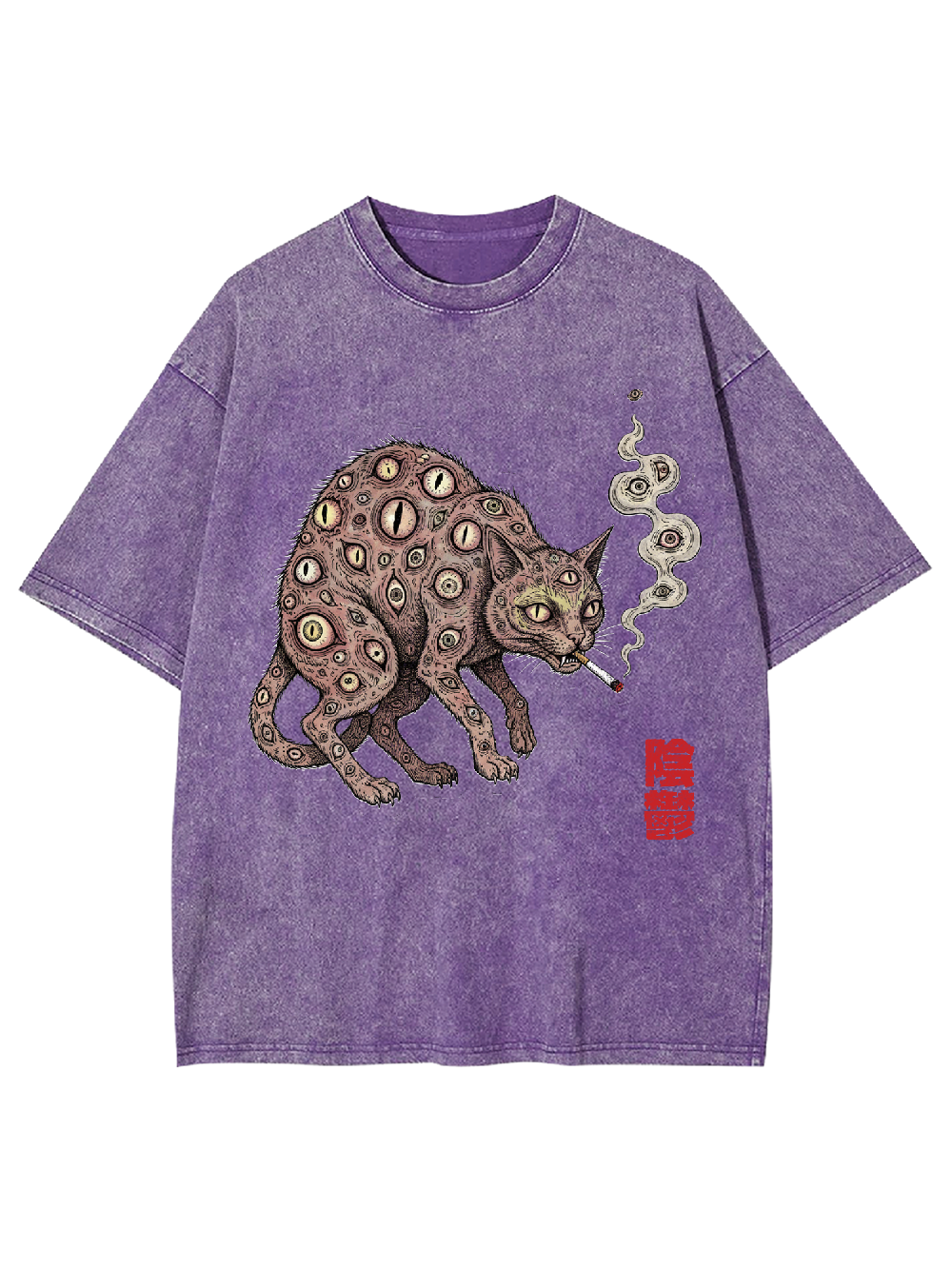 Smoking Cat with Multiple Eyes Washed Tshirt