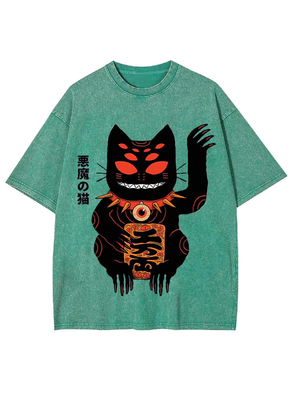 Demonic Cat Washed Tshirt