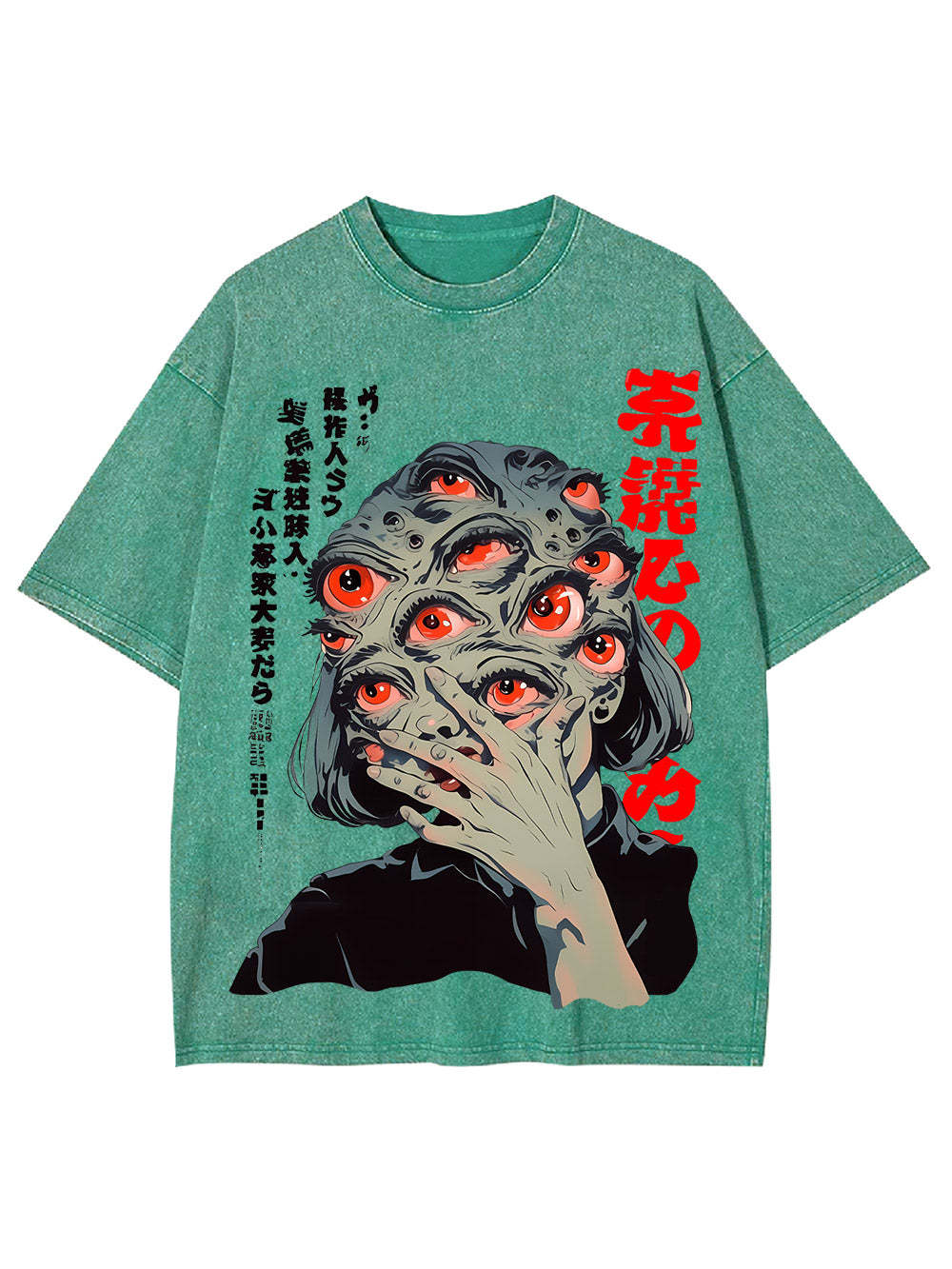 Eye Of The Storm Washed Tshirt