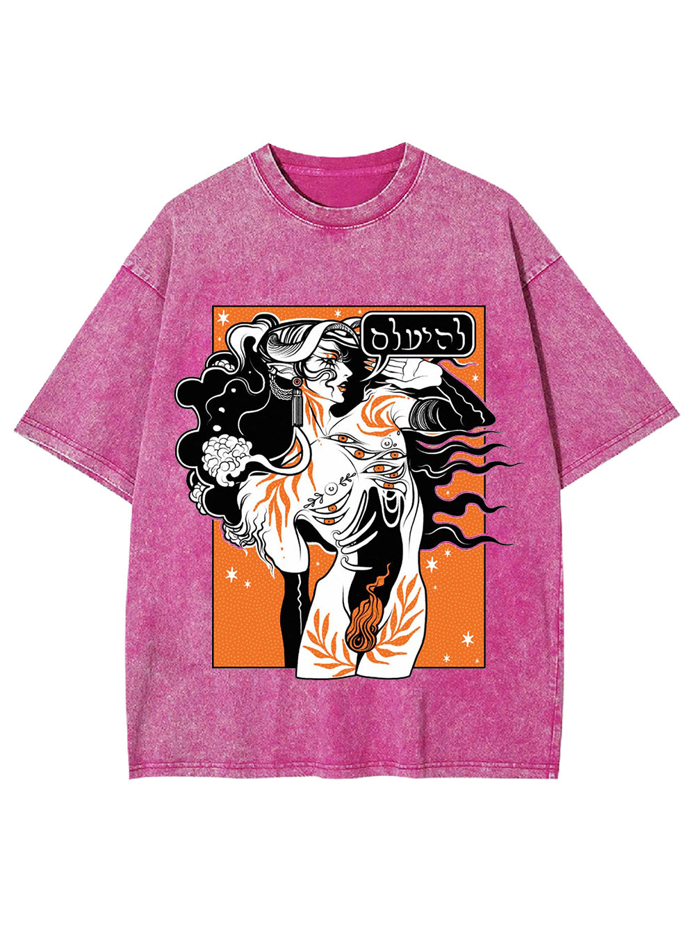 Goddess Illusion Washed Tshirt