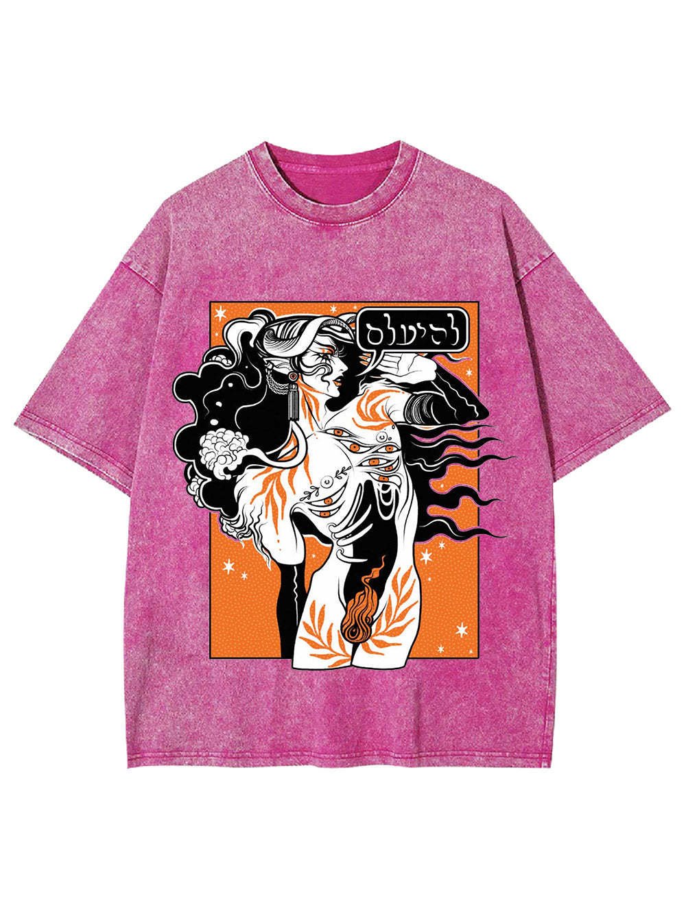 Goddess Illusion Washed Tshirt