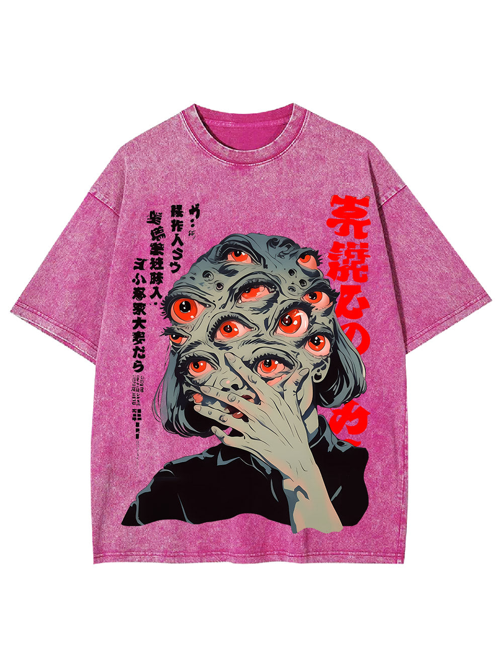 Eye Of The Storm Washed Tshirt