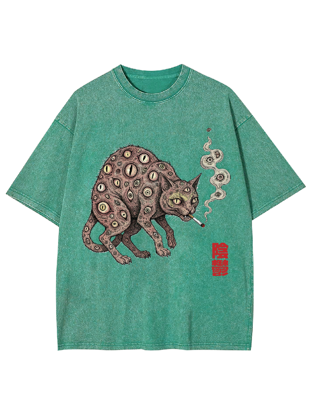 Smoking Cat with Multiple Eyes Washed Tshirt