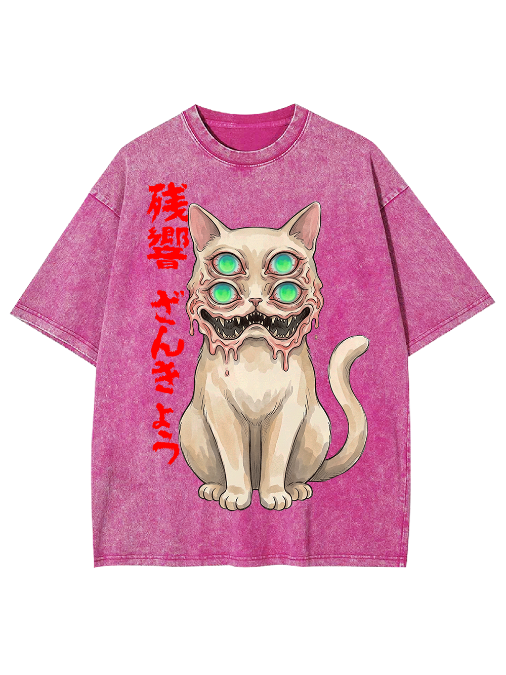 Echo Cat Dark Aesthetic Washed Tshirt