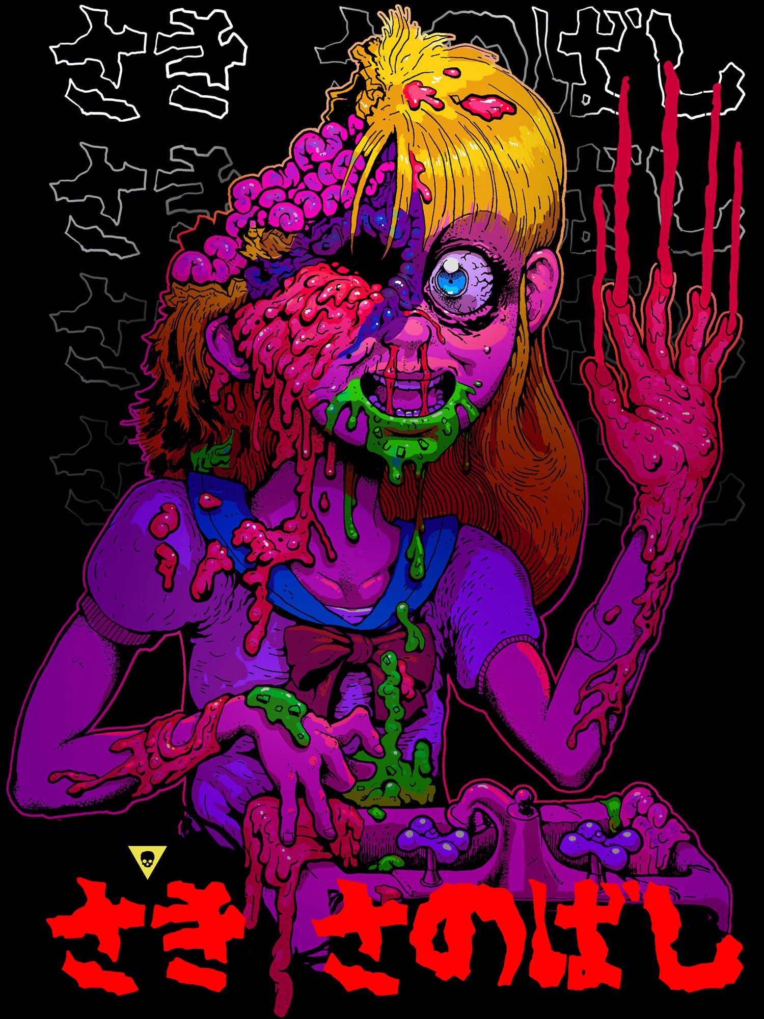 Saki Sanobashi Washed Tshirt