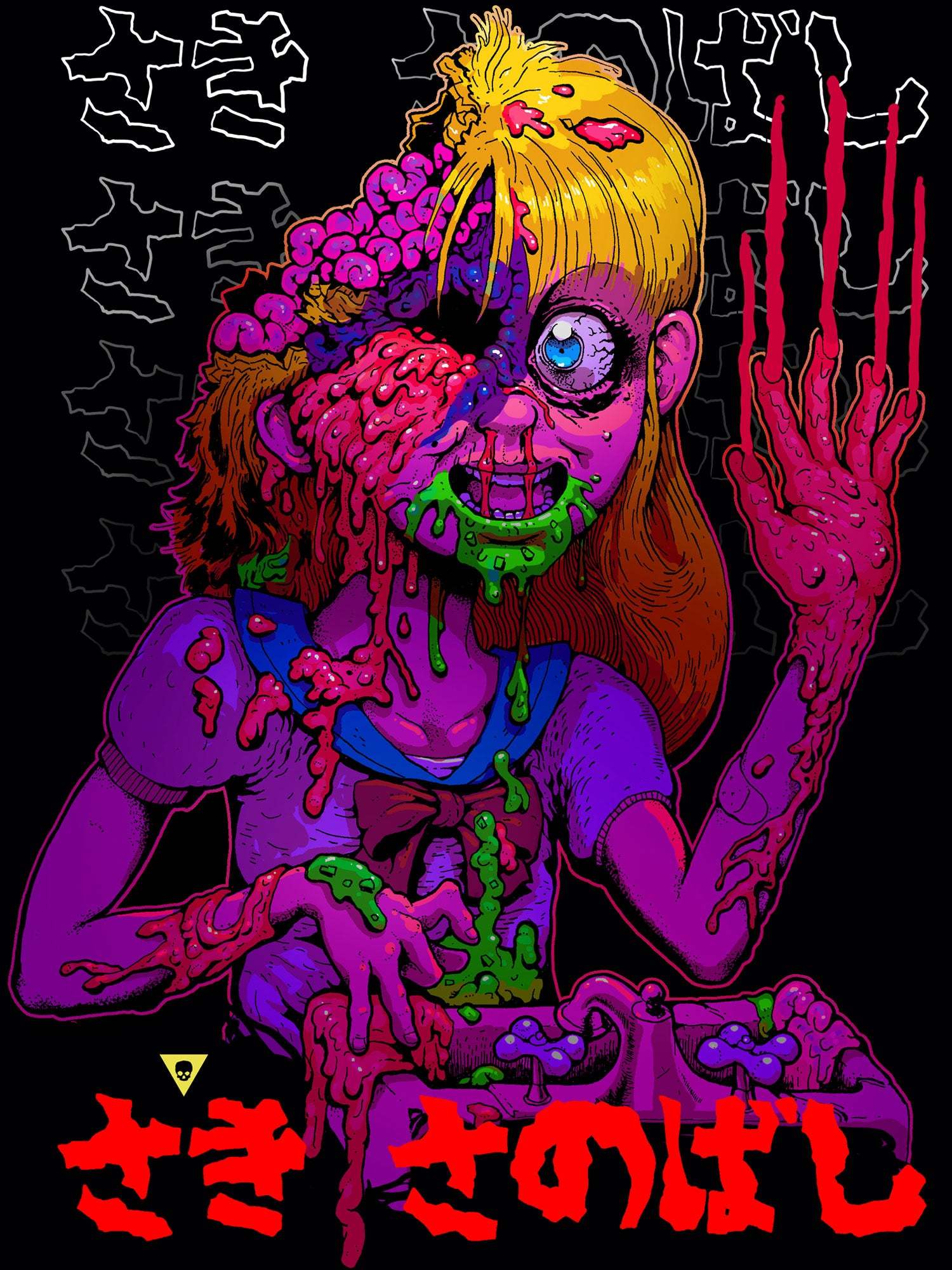 Saki Sanobashi Washed Tshirt