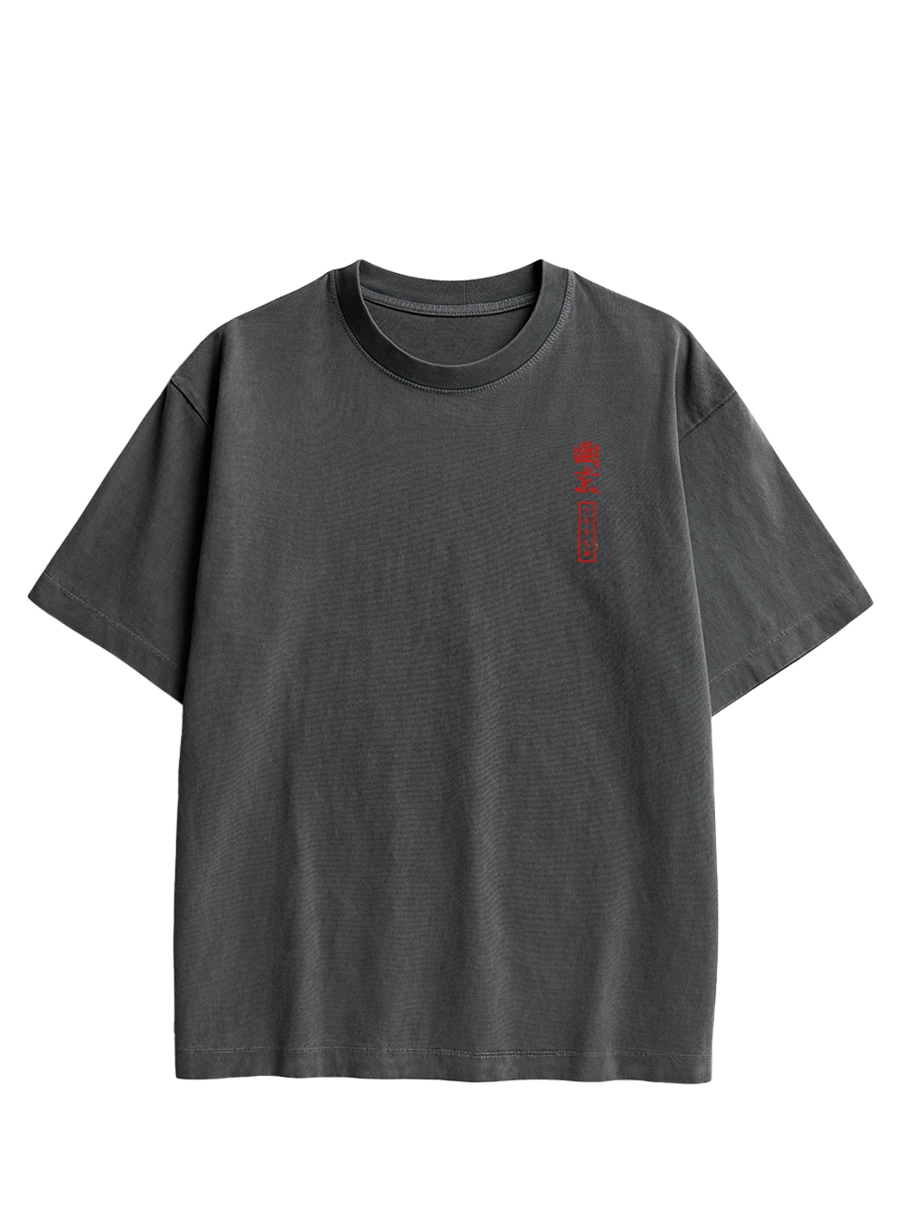 Yūgen Depths Double Sided Print Washed TShirt