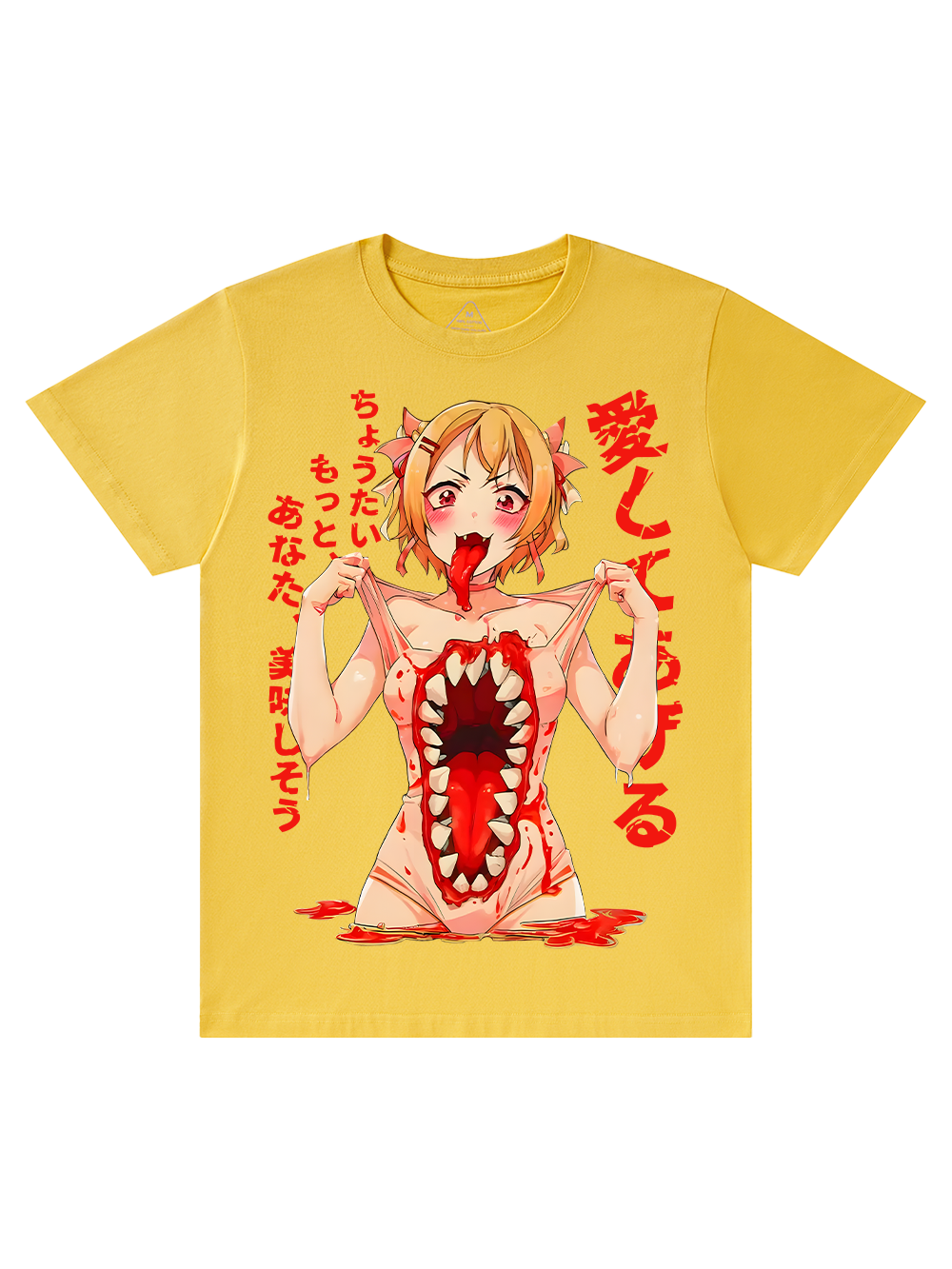 LOVE DEVOURS ALL CLASSIC T-SHIRT