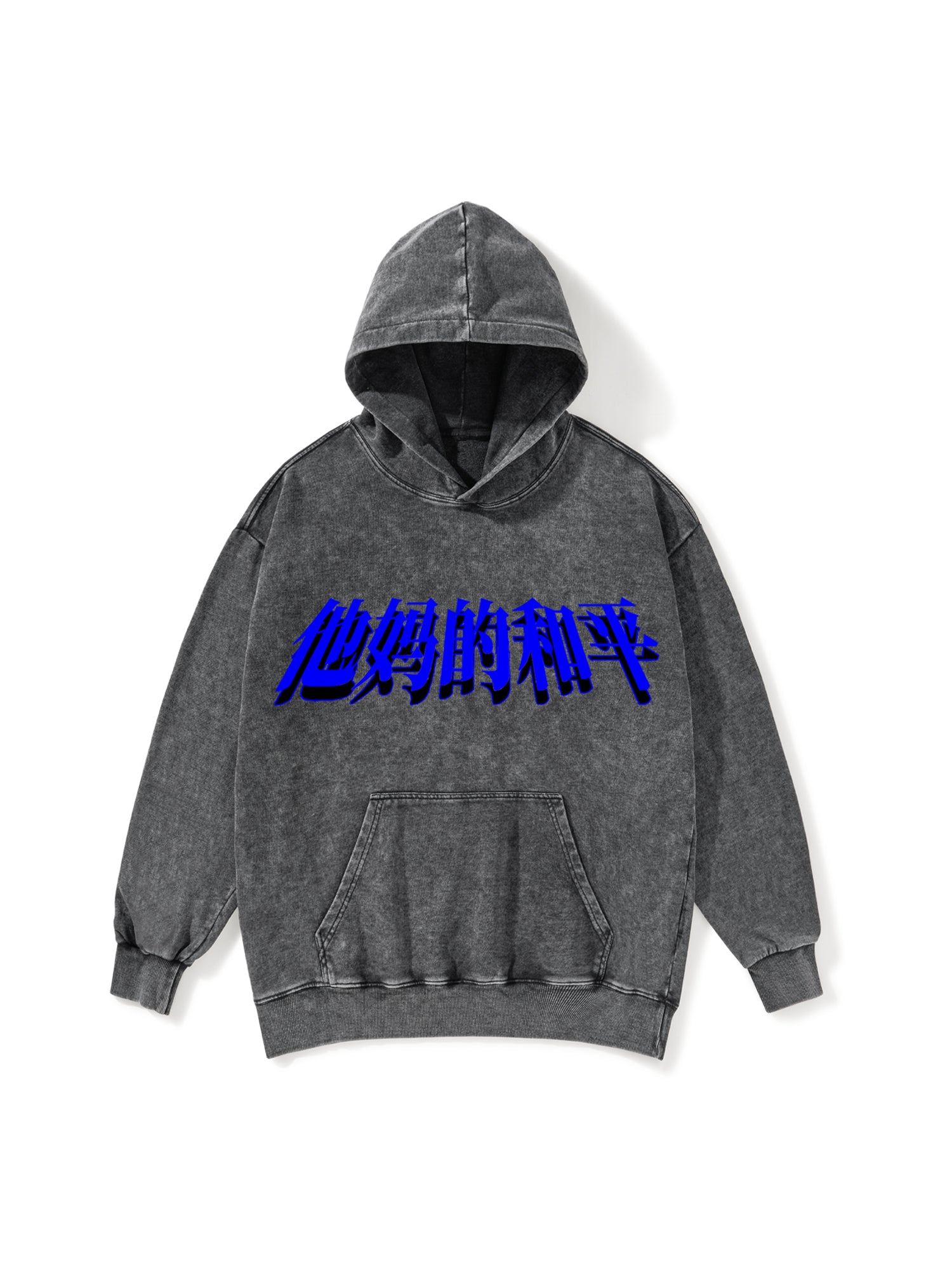 STAY THE FU**ING CALM WASHED HOODIE