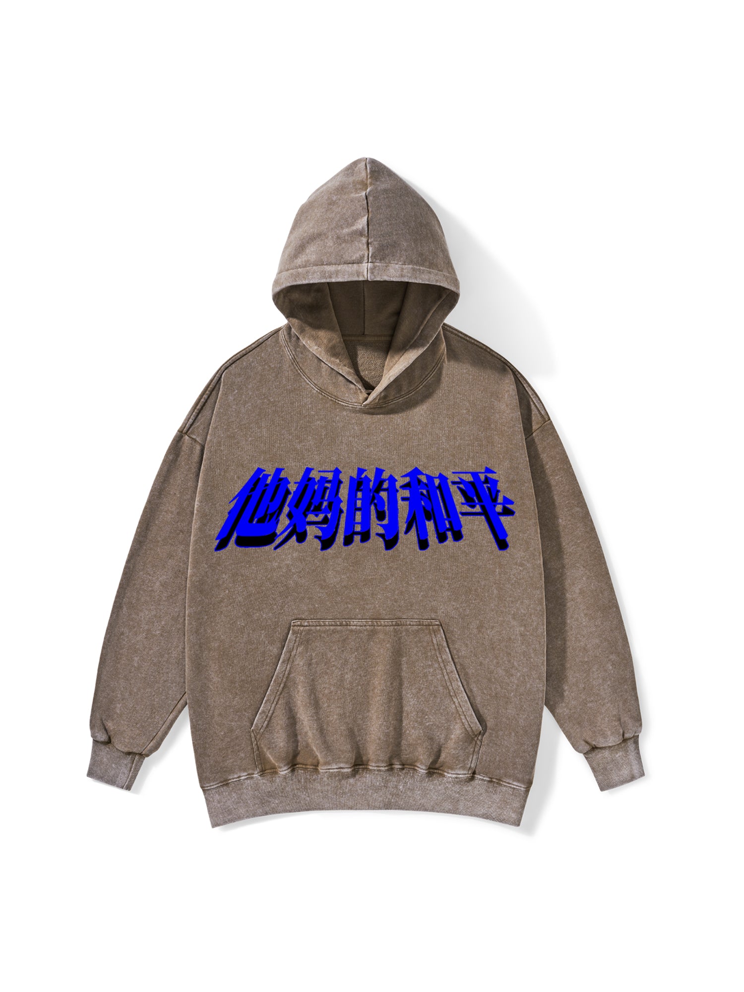 STAY THE FU**ING CALM WASHED HOODIE