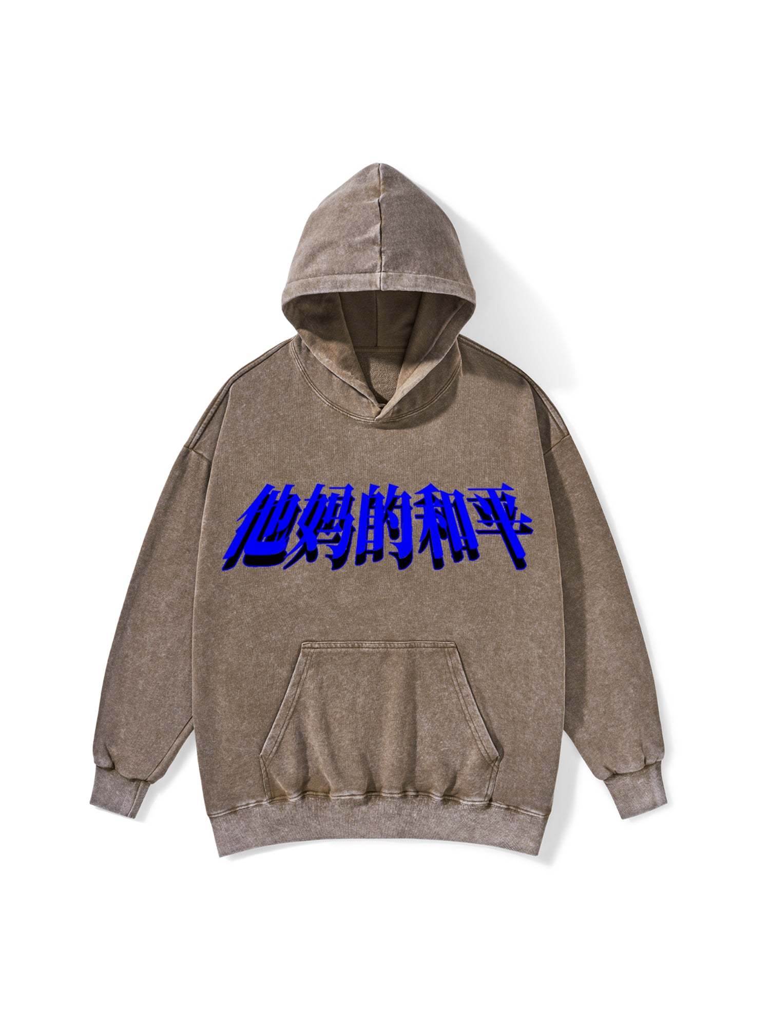 STAY THE FU**ING CALM WASHED HOODIE