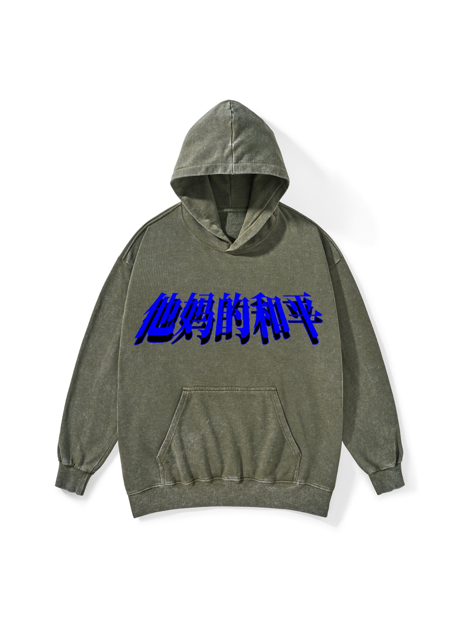 STAY THE FU**ING CALM WASHED HOODIE