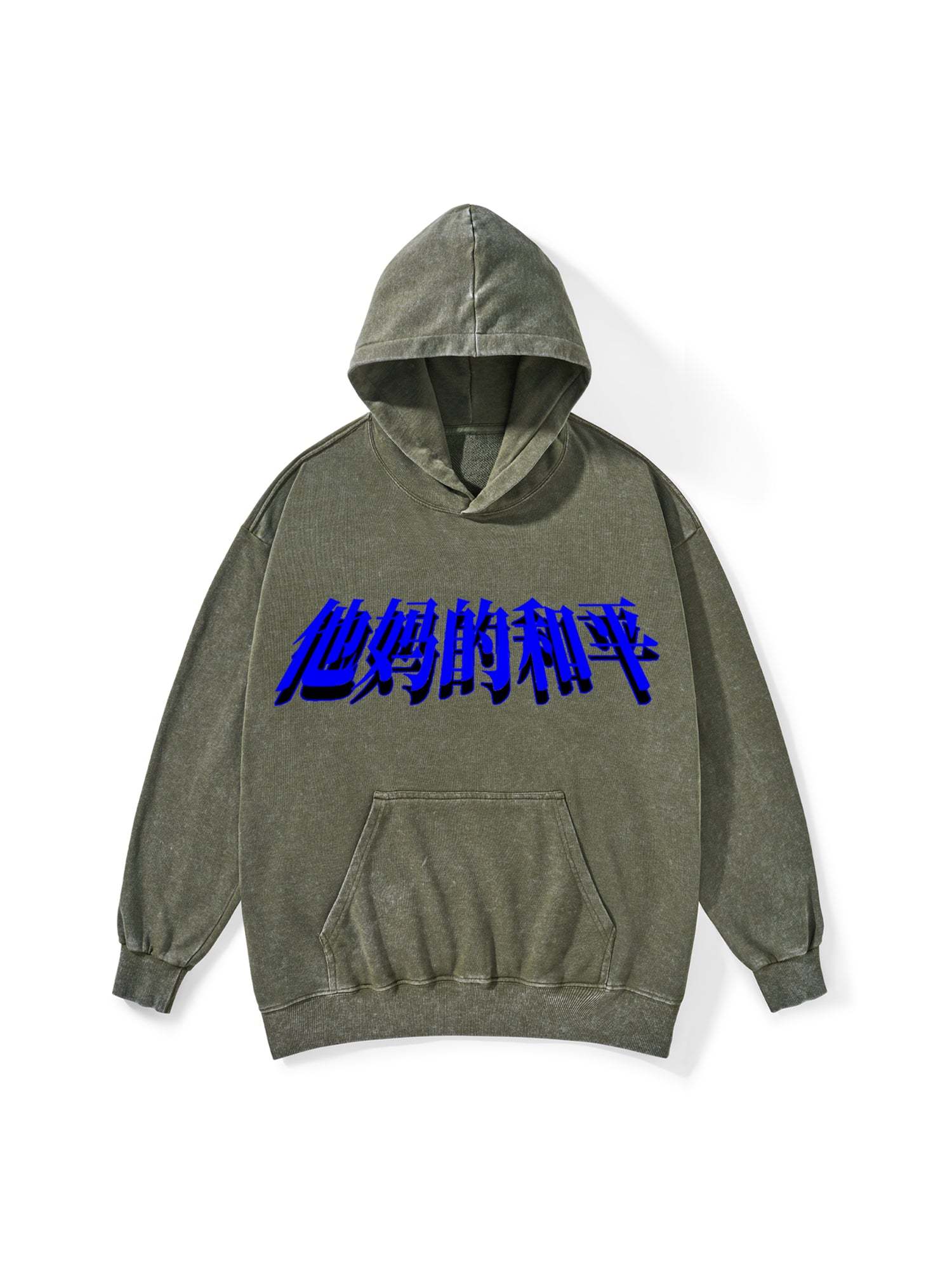 STAY THE FU**ING CALM WASHED HOODIE