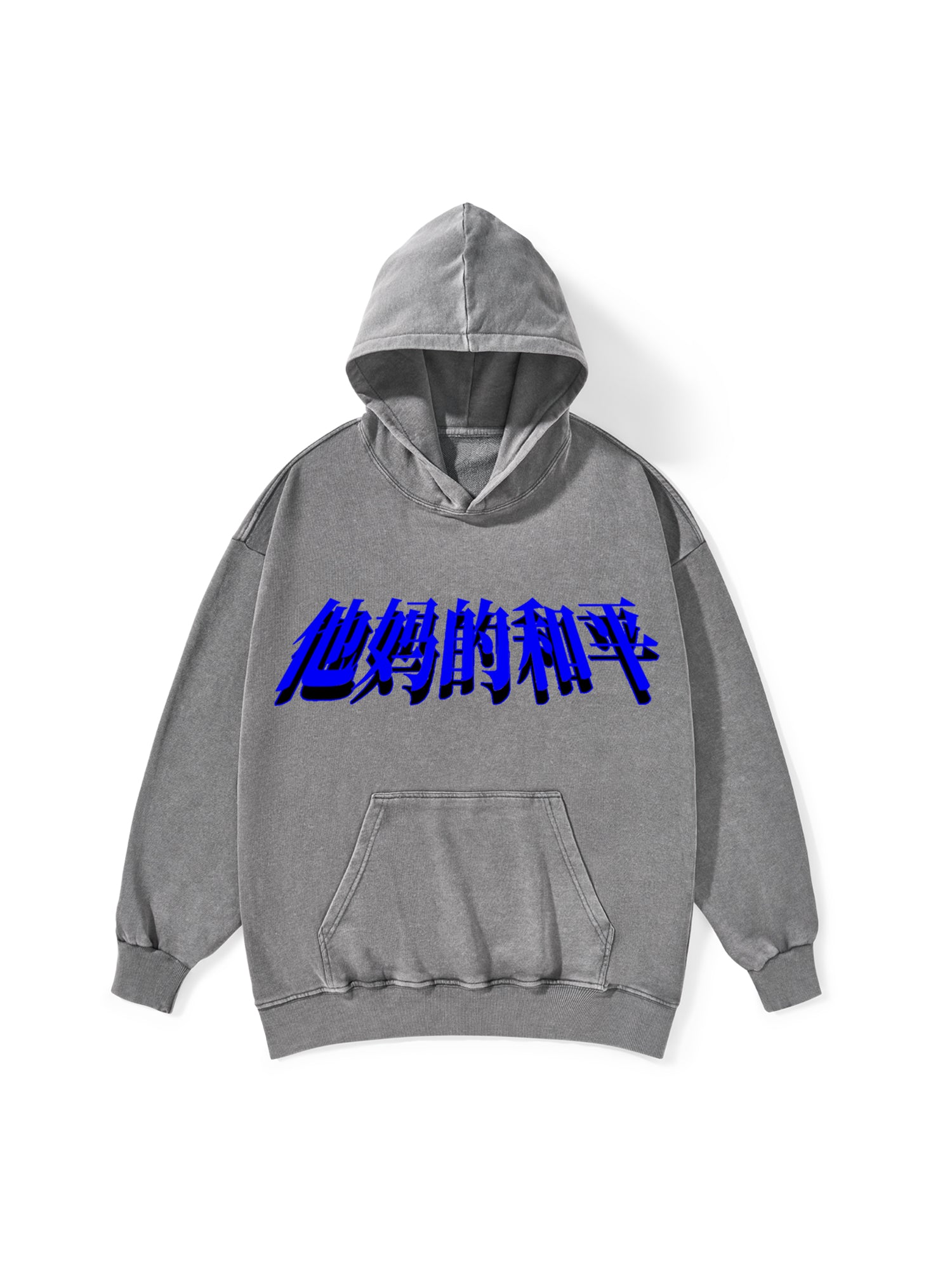 STAY THE FU**ING CALM WASHED HOODIE