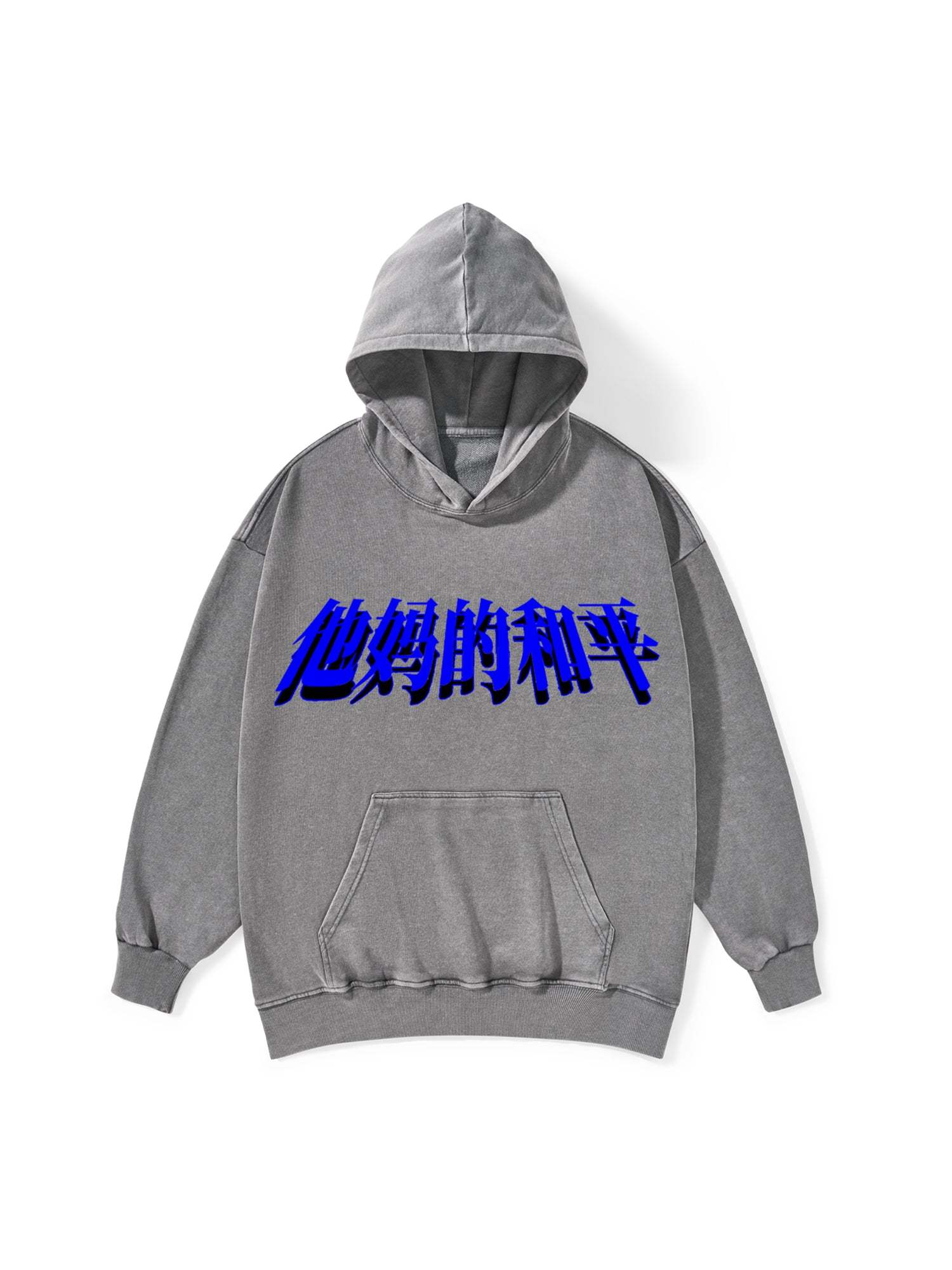 STAY THE FU**ING CALM WASHED HOODIE