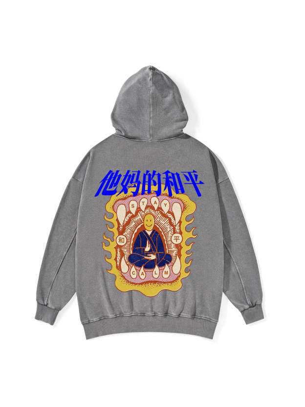 STAY THE FU**ING CALM WASHED HOODIE