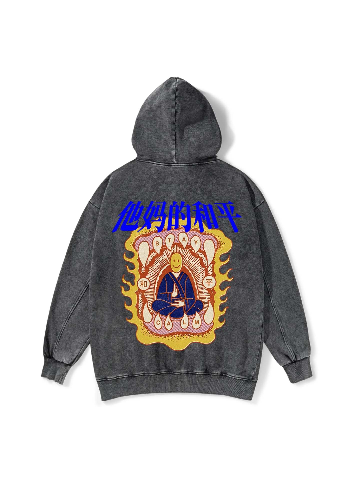 Stay The Fu**Ing Calm Washed Hoodie-ClassyOutlaw Sale