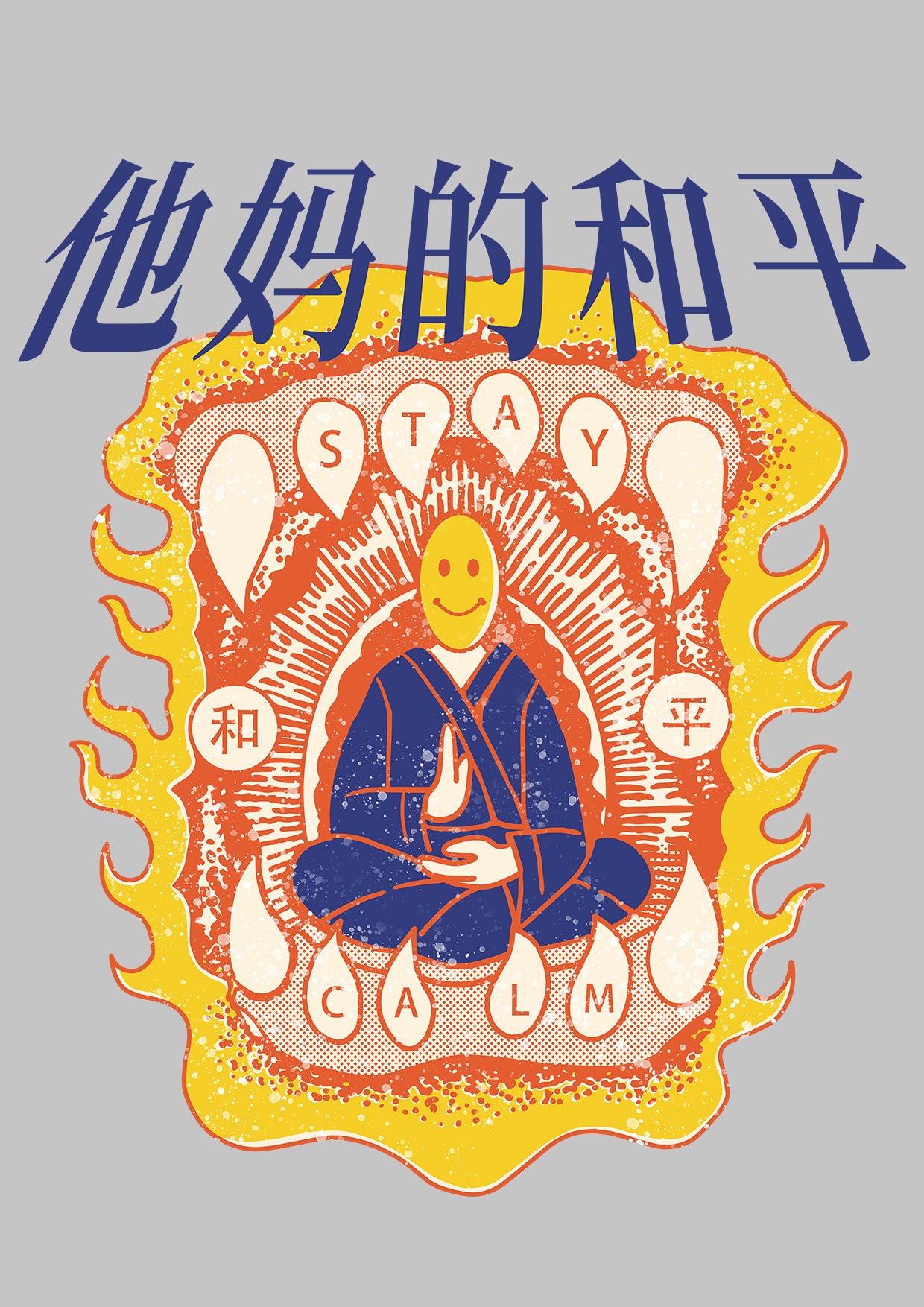 STAY THE FU**ING CALM WASHED HOODIE