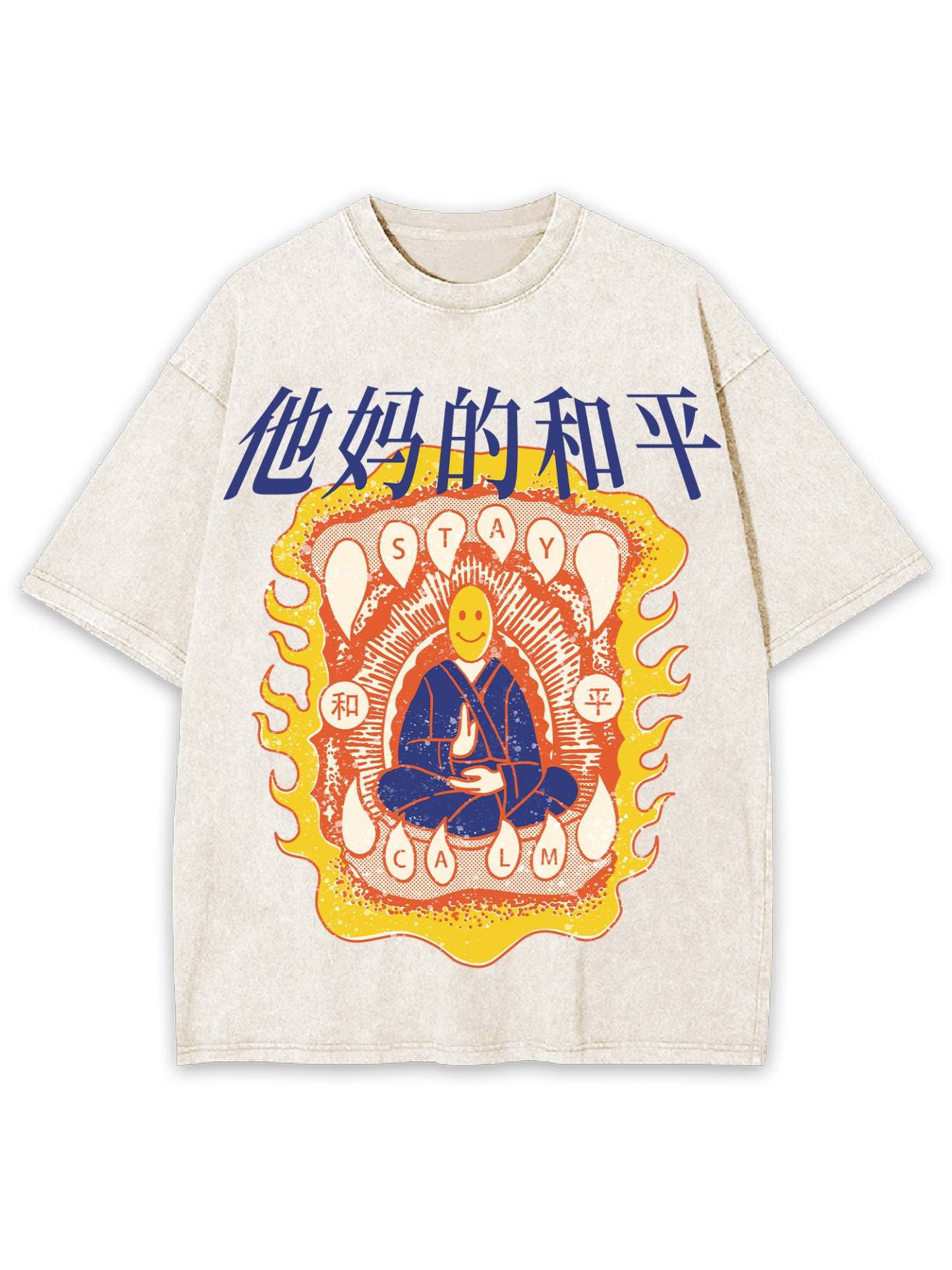 Stay The Fu**Ing Calm Washed Tshirt-ClassyOutlaw