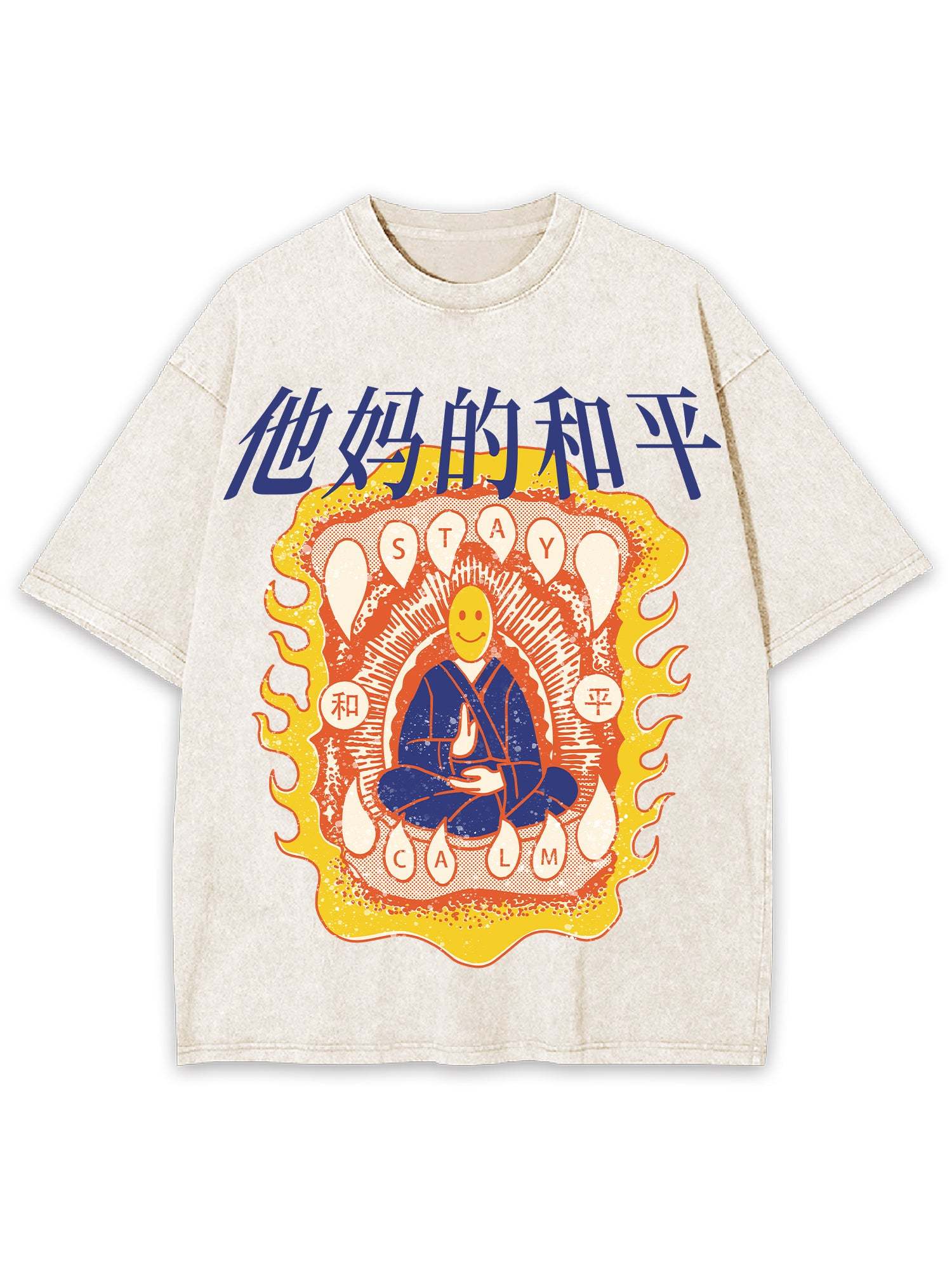 Stay The Fu**Ing Calm Washed Tshirt-ClassyOutlaw