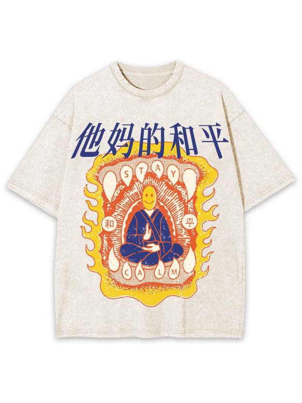 Stay The Fu**Ing Calm Washed Tshirt-ClassyOutlaw