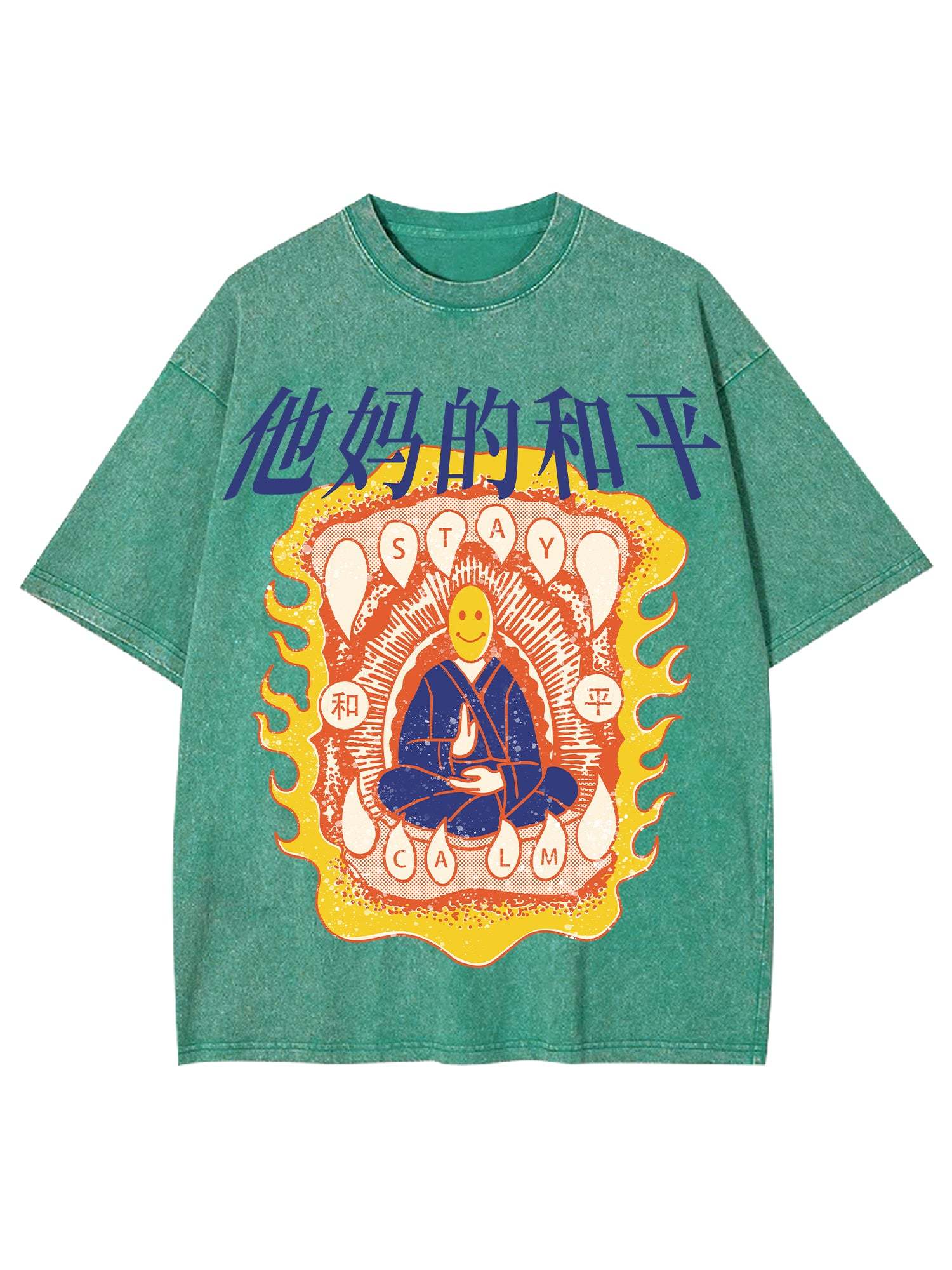 Stay The Fu**Ing Calm Washed Tshirt-ClassyOutlaw